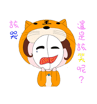 Fu Xiang（個別スタンプ：38）