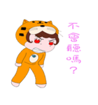 Fu Xiang（個別スタンプ：40）