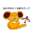 ボン 第三弾（個別スタンプ：2）