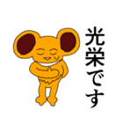 ボン 第三弾（個別スタンプ：3）