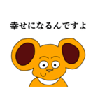 ボン 第三弾（個別スタンプ：4）