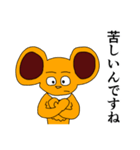 ボン 第三弾（個別スタンプ：7）