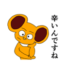 ボン 第三弾（個別スタンプ：8）