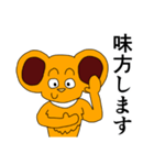 ボン 第三弾（個別スタンプ：9）
