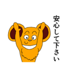 ボン 第三弾（個別スタンプ：10）