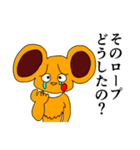 ボン 第三弾（個別スタンプ：11）
