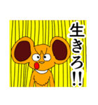 ボン 第三弾（個別スタンプ：12）