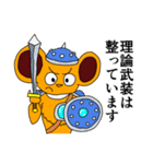 ボン 第三弾（個別スタンプ：13）