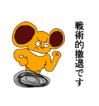 ボン 第三弾（個別スタンプ：14）