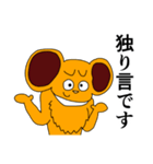 ボン 第三弾（個別スタンプ：15）