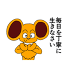 ボン 第三弾（個別スタンプ：16）