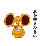 ボン 第三弾（個別スタンプ：17）