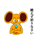 ボン 第三弾（個別スタンプ：19）