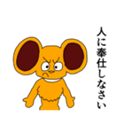 ボン 第三弾（個別スタンプ：22）