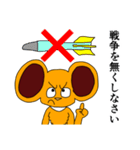 ボン 第三弾（個別スタンプ：24）
