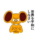 ボン 第三弾（個別スタンプ：25）