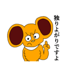 ボン 第三弾（個別スタンプ：26）