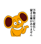 ボン 第三弾（個別スタンプ：27）