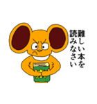 ボン 第三弾（個別スタンプ：29）