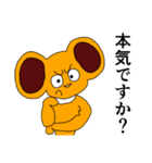 ボン 第三弾（個別スタンプ：30）