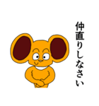 ボン 第三弾（個別スタンプ：31）