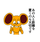 ボン 第三弾（個別スタンプ：32）