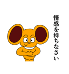 ボン 第三弾（個別スタンプ：33）