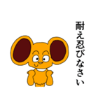 ボン 第三弾（個別スタンプ：34）