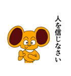 ボン 第三弾（個別スタンプ：35）