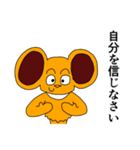 ボン 第三弾（個別スタンプ：36）