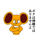 ボン 第三弾（個別スタンプ：38）