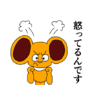 ボン 第三弾（個別スタンプ：39）
