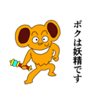 ボン 第三弾（個別スタンプ：40）