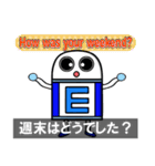 Eちゃんのかんたん英会話 ～日常会話編～（個別スタンプ：10）