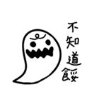 Little Ghosty（個別スタンプ：3）
