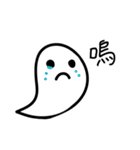Little Ghosty（個別スタンプ：8）