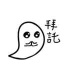 Little Ghosty（個別スタンプ：12）