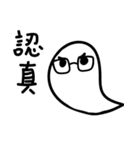 Little Ghosty（個別スタンプ：14）