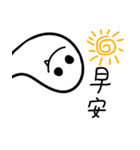 Little Ghosty（個別スタンプ：25）