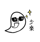 Little Ghosty（個別スタンプ：28）