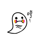 Little Ghosty（個別スタンプ：35）