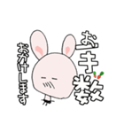 う～吉のでっかい文字でみやすい敬語（個別スタンプ：24）