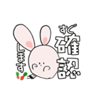 う～吉のでっかい文字でみやすい敬語（個別スタンプ：29）