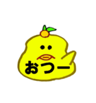 ひよこみかんのピヨすけ 第2段（個別スタンプ：1）