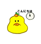 ひよこみかんのピヨすけ 第2段（個別スタンプ：3）