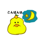 ひよこみかんのピヨすけ 第2段（個別スタンプ：4）