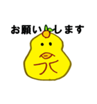 ひよこみかんのピヨすけ 第2段（個別スタンプ：6）