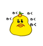 ひよこみかんのピヨすけ 第2段（個別スタンプ：8）