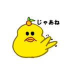 ひよこみかんのピヨすけ 第2段（個別スタンプ：9）