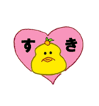 ひよこみかんのピヨすけ 第2段（個別スタンプ：10）